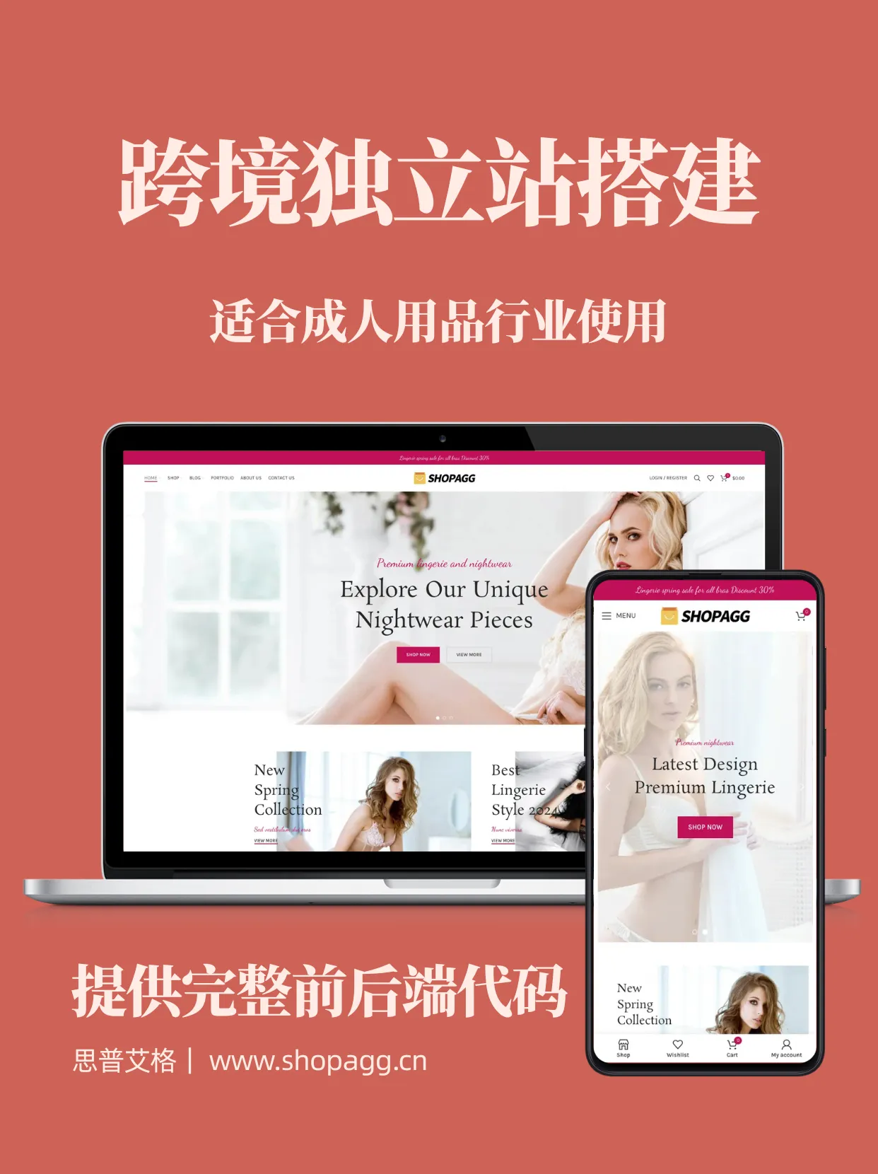 情趣内衣成人用品服女装泳衣