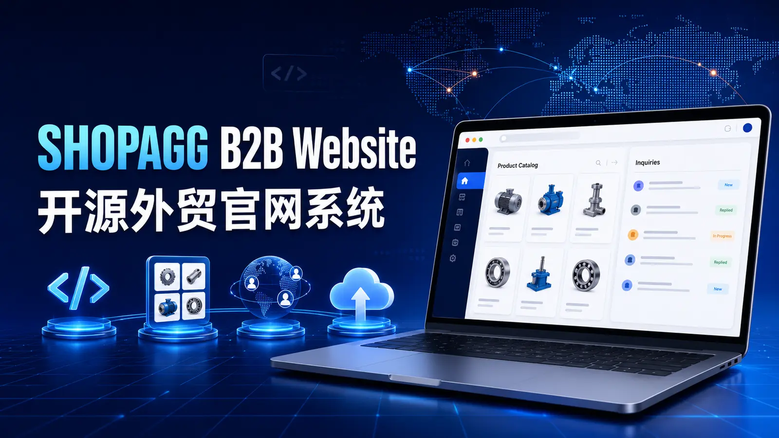 SHOPAGG B2B Website开源外贸官网系统与自动部署功能封面